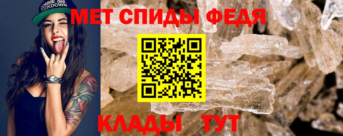 АМФЕТАМИН 98%  Amphetamine  Азнакаево  Вход с VPN  АМФЕТАМИН 