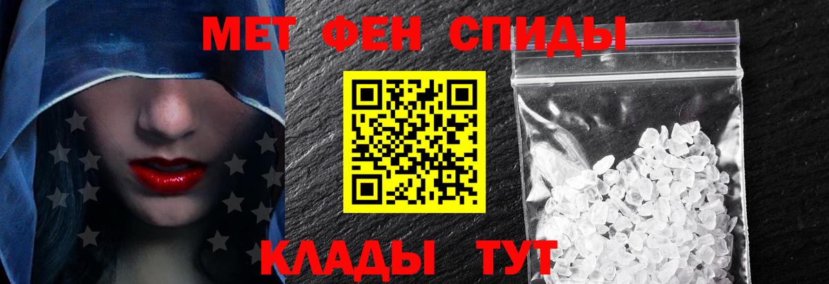 Амфетамин Premium Азнакаево