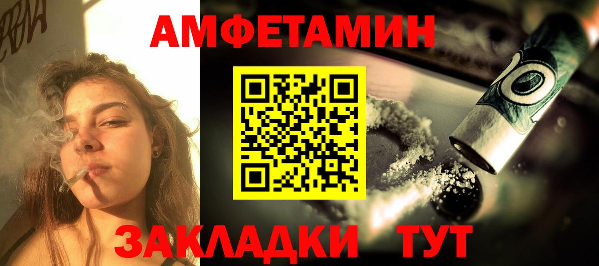 АМФ Розовый Азнакаево