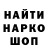 МЕТАДОН VHQ Paul Hendrix