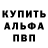 Амфетамин Розовый S.K. Epperson