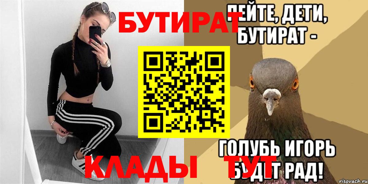 Бутират оксана Азнакаево