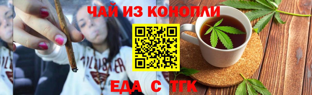Азнакаево  Canna-Cookies марихуана  Вход с VPN 