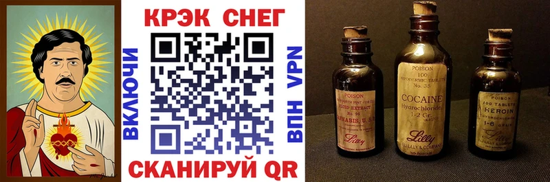 Кокаин Fish Scale Азнакаево