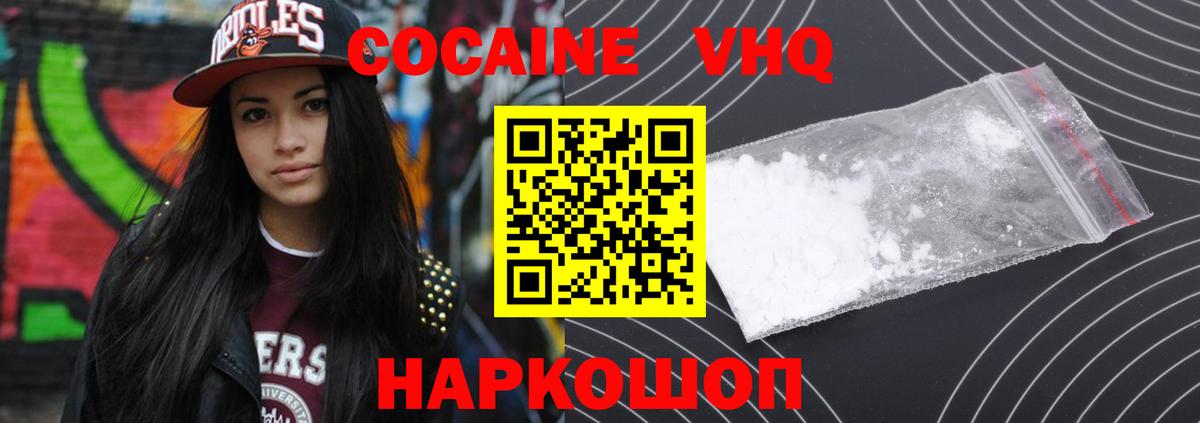 COCAIN Боливия Азнакаево