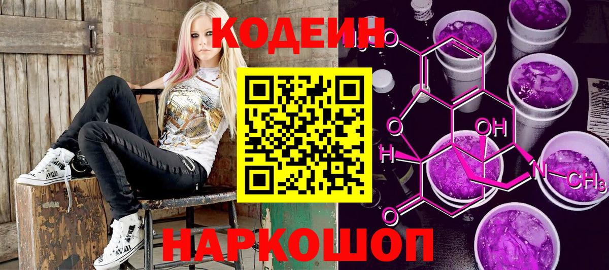 Марихуана  КОКАИН  Вход с VPN  Героин  Экстази  ГАШ  МЕФ  Азнакаево  МЕФ кристаллы 