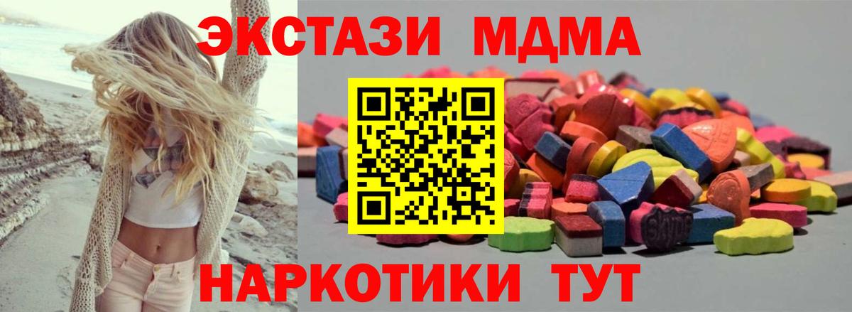 Азнакаево  Экстази  ЭКСТАЗИ Punisher  Вход с VPN  Ecstasy DUBAI 