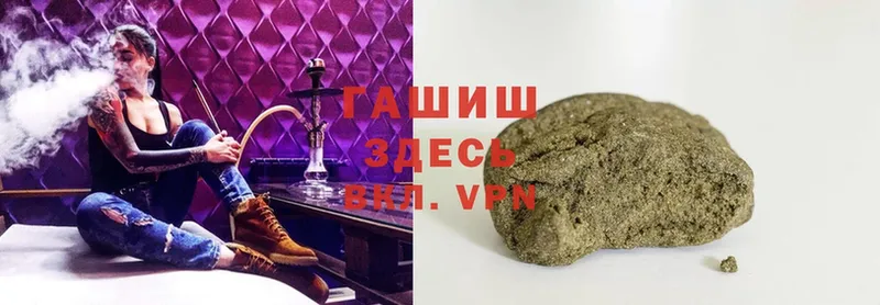 ГАШИШ Cannabis  гидра вход  Азнакаево 