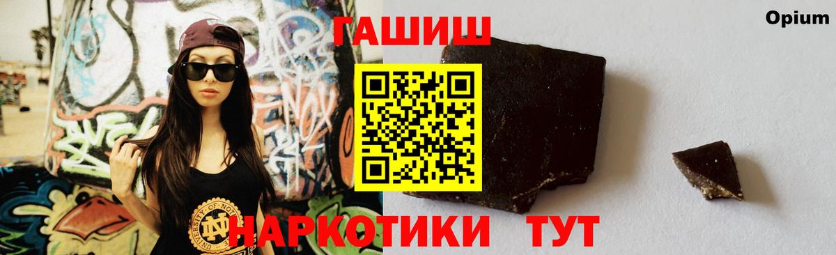 ГАШИШ гарик Азнакаево