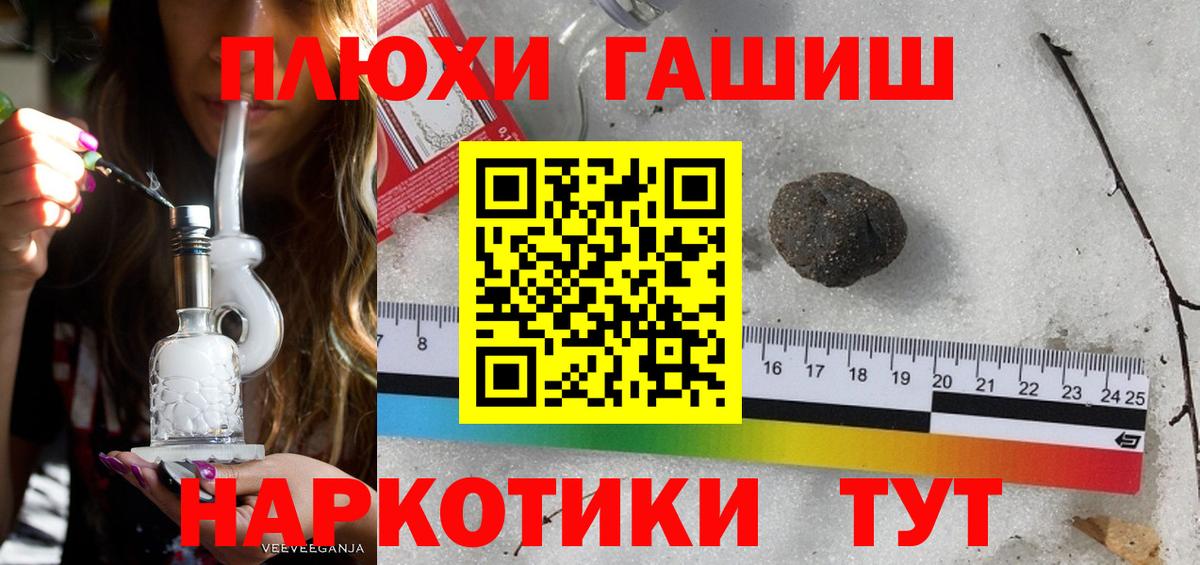 Гашиш AMNESIA HAZE  Вход с VPN  Азнакаево 
