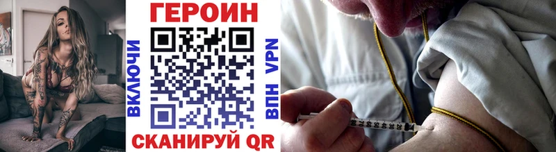как найти наркотики  Азнакаево  ГЕРОИН Афган 
