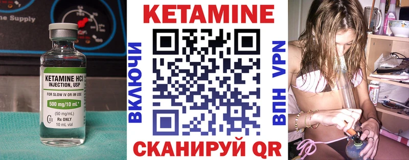 КЕТАМИН ketamine  где можно купить наркотик  Азнакаево 