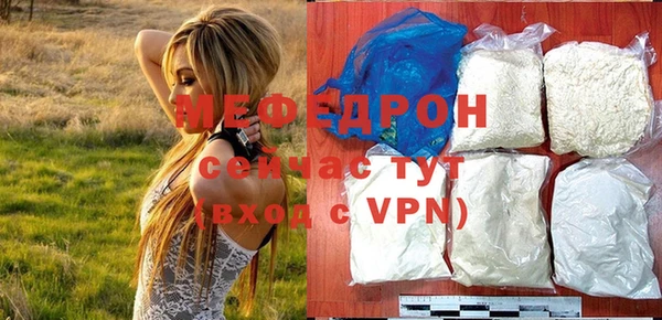 меф VHQ Переславль-Залесский