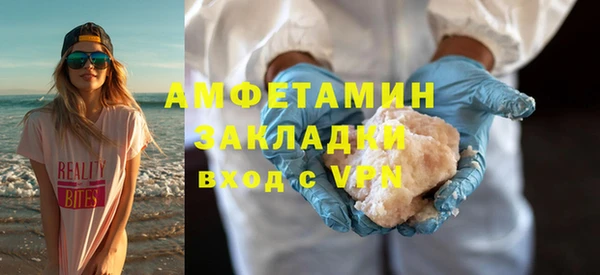 меф VHQ Переславль-Залесский