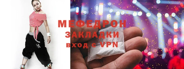 соль курить ск Галич