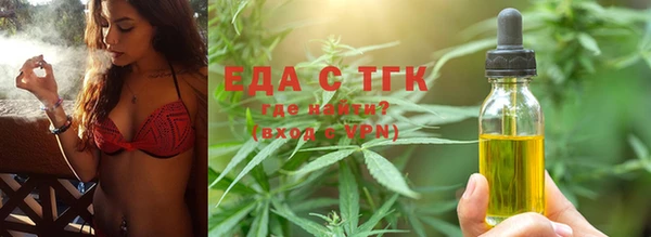 соль курить ск Галич