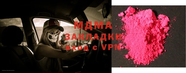 мескалин Пестово