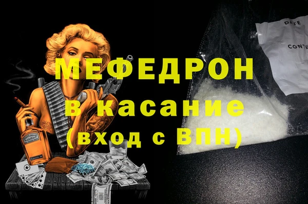 мескалин Пестово