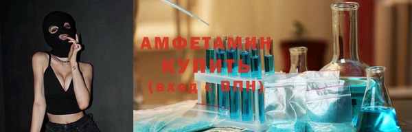 мефедрон мука Гвардейск