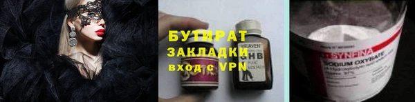мескалин Пестово