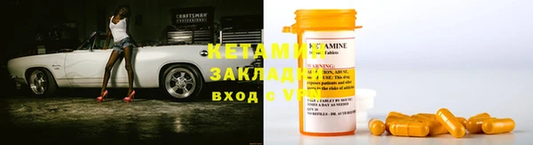 меф VHQ Переславль-Залесский