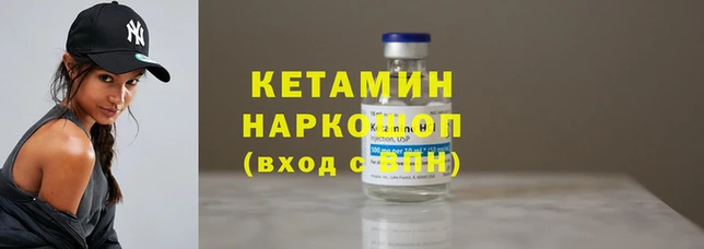 меф VHQ Переславль-Залесский