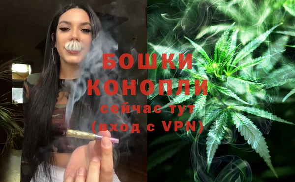 мефедрон мука Гвардейск