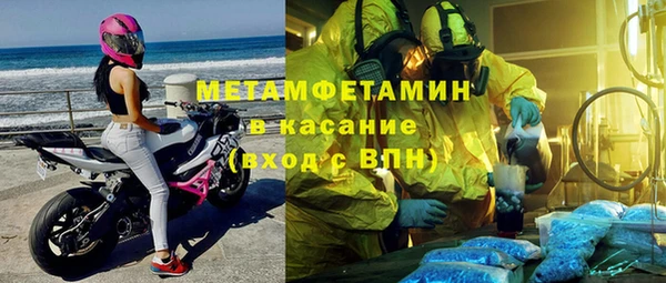 меф VHQ Переславль-Залесский