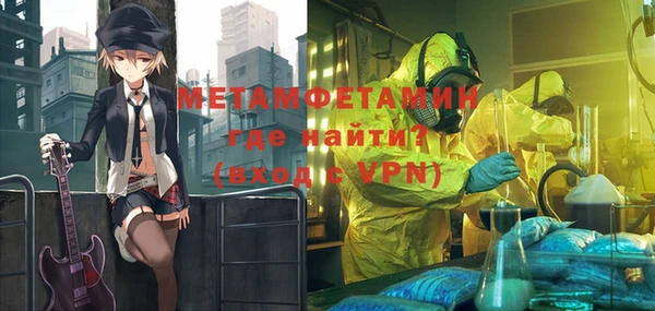 мескалин Пестово