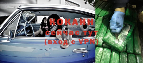 метамфетамин Осташков