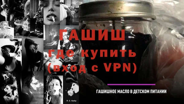 меф VHQ Переславль-Залесский