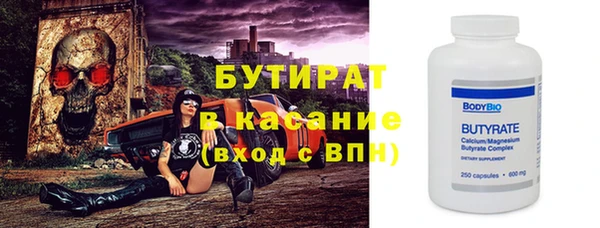 мескалин Пестово