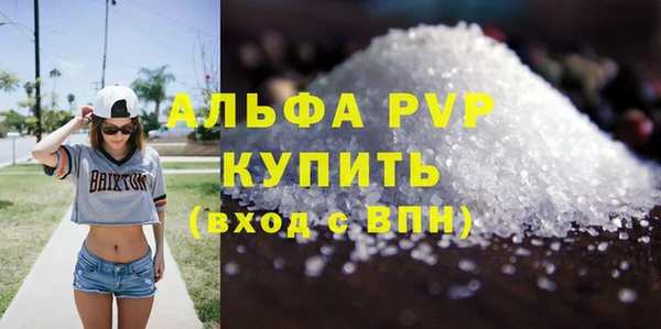 мескалин Пестово