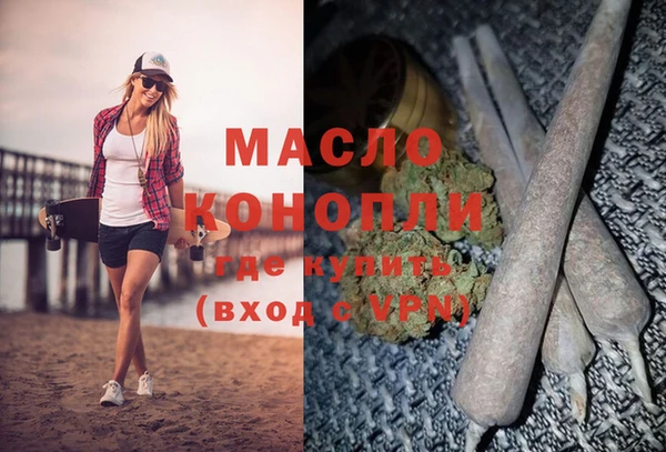 мескалин Пестово