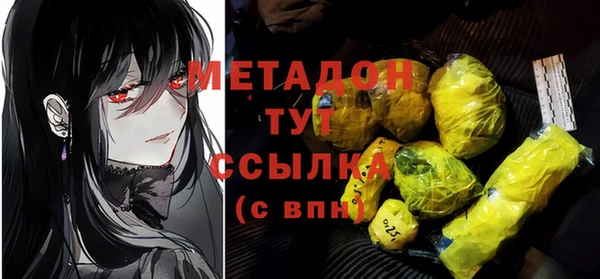мефедрон мука Гвардейск