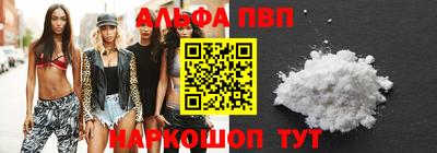 бутик Азнакаево