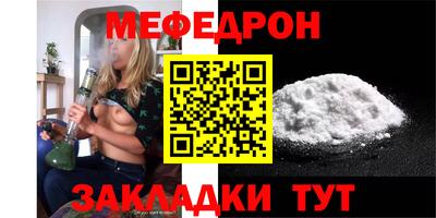 эйфоретик Абакан