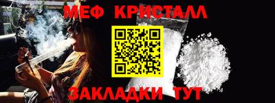 эйфоретик Абакан