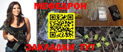 кокс Абакан