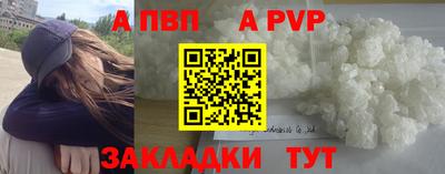 эйфоретик Абакан