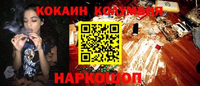 MDMA Абинск