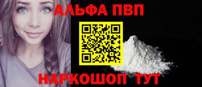 эйфоретик Абакан