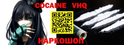 MDMA Абинск