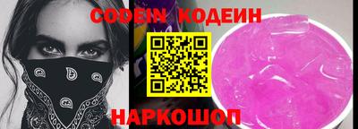 эйфоретик Абакан