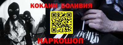 кокс Абакан