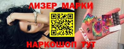 бутик Азнакаево