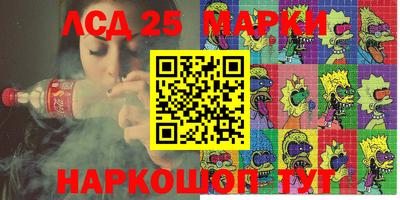 кокс Абакан