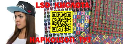 марки nbome Абинск