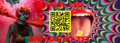 марки nbome Абинск