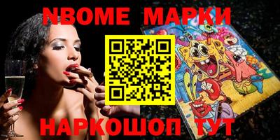 эйфоретик Абакан